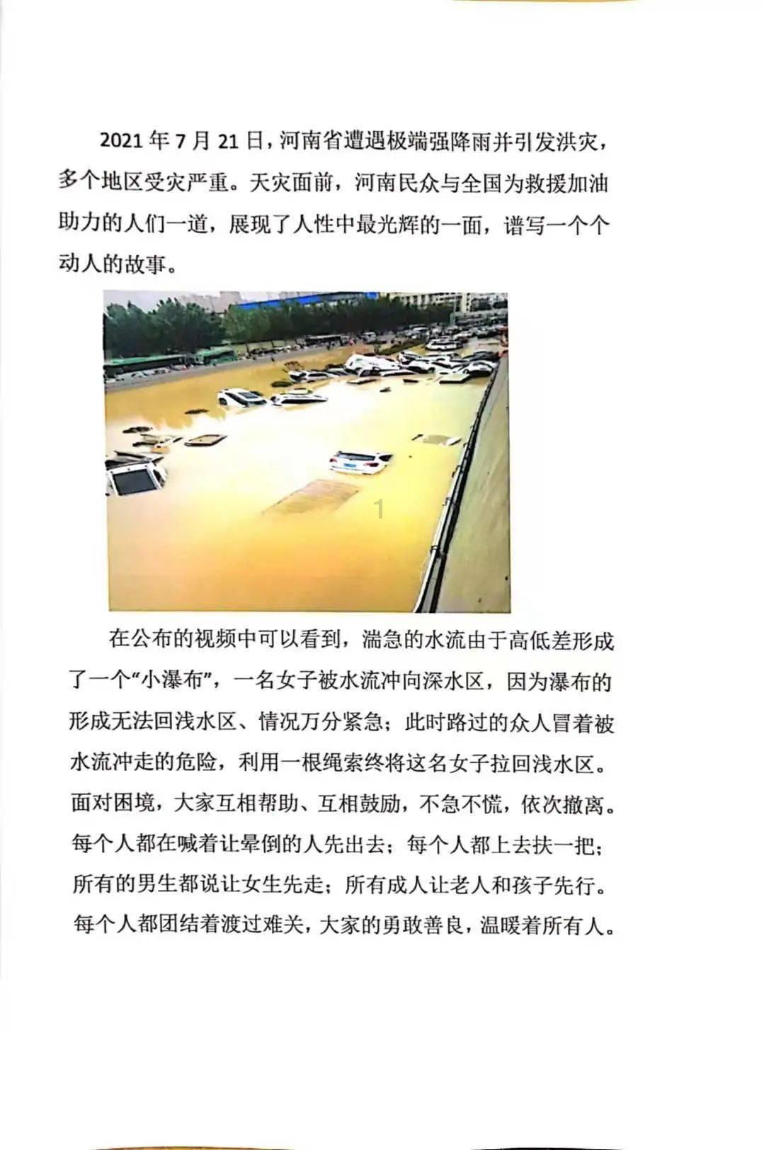 你为了热爱的东西，做过哪些疯狂的决定？游戏画面