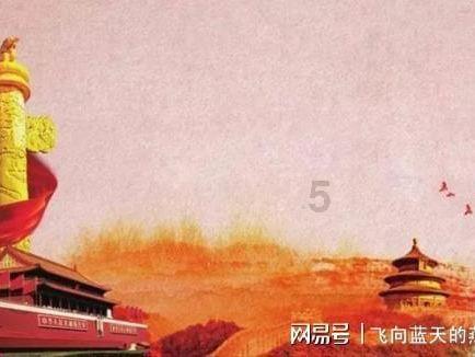 完美的收藏品