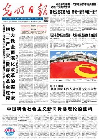 半导体设备龙头频频预增,行业周期复苏或已拐头向上,半导体设备ETF(561980)再获资金增仓