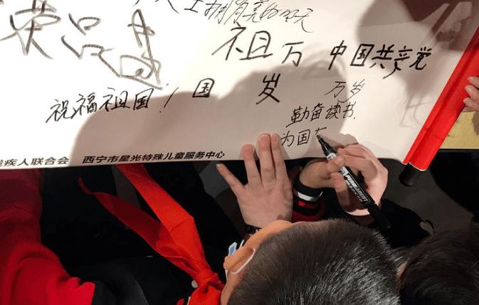 我的老师是偶像