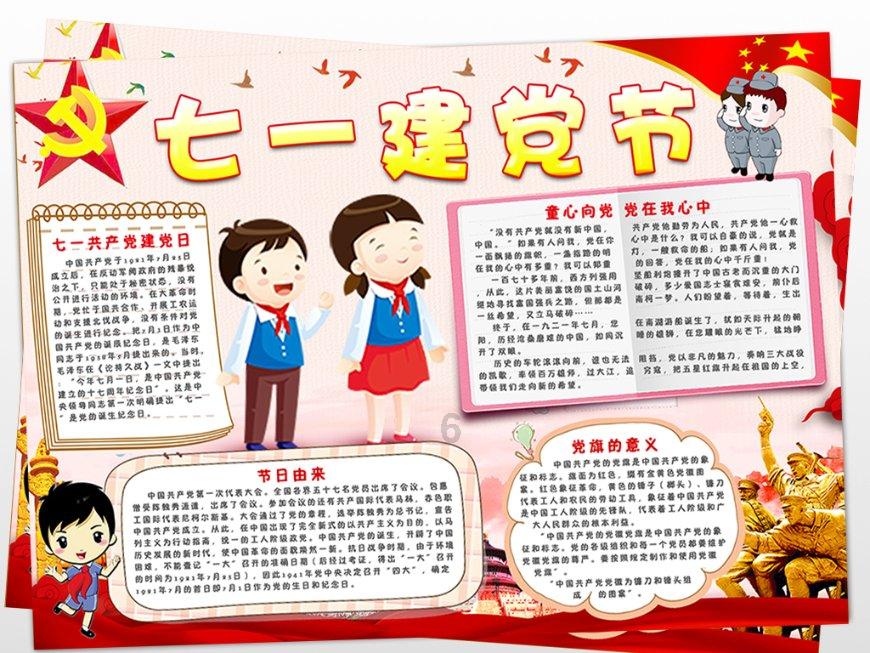 不请自来的客人