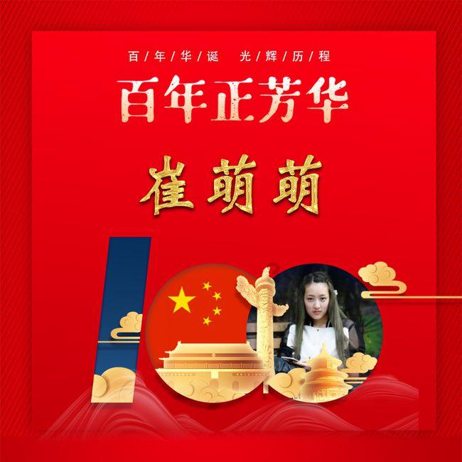 女生说少夸我怎么回复？游戏画面