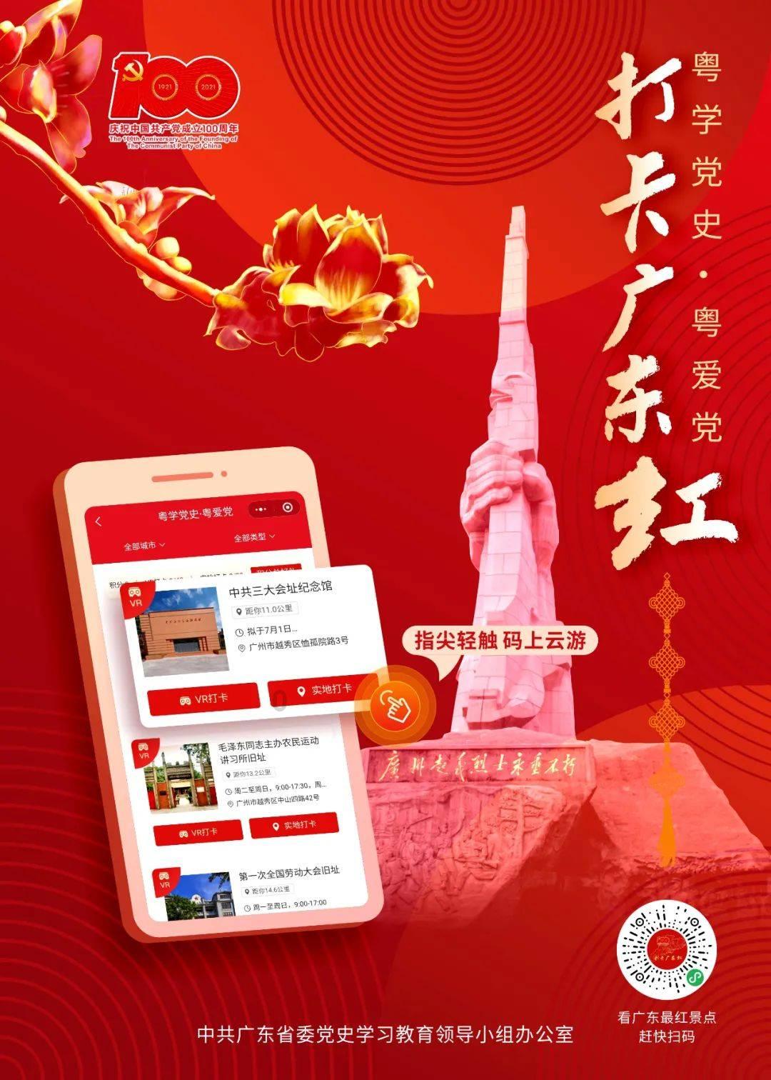 男方都送女方三金或五金了吗游戏画面