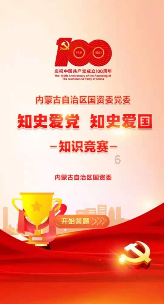 最适合你的爱情计策