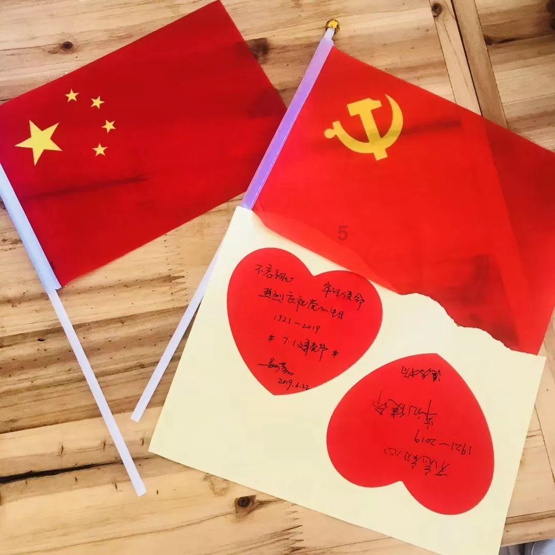 云裳羽衣