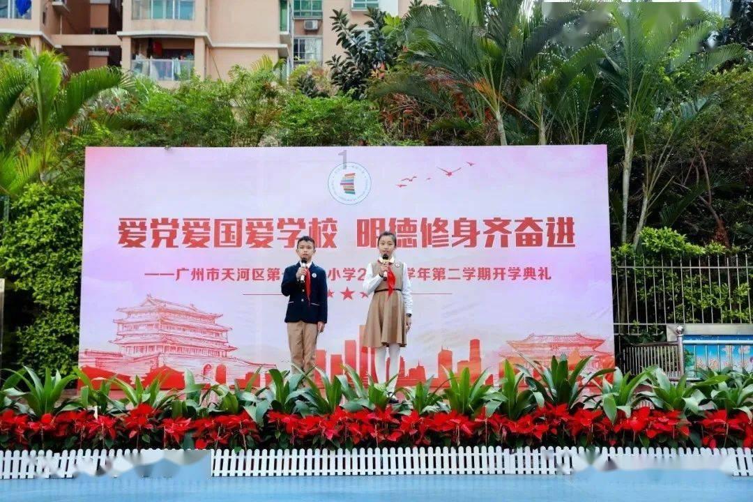 喜羊羊与美羊羊历险记3