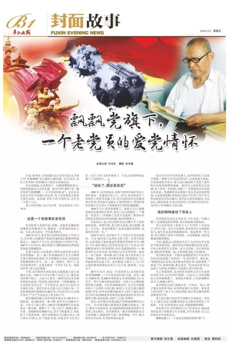 拉齐奥锋线缺阵,那不勒斯阵容不完整,赫罗纳有压力