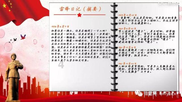 花絮中5个BGM找到了，肖战生日落幕，奔跑者变成攀登者