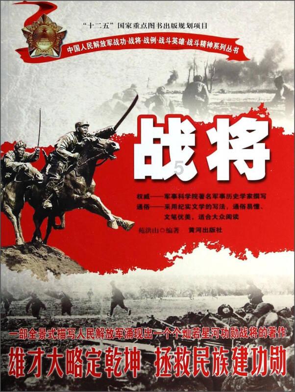 层层恐惧