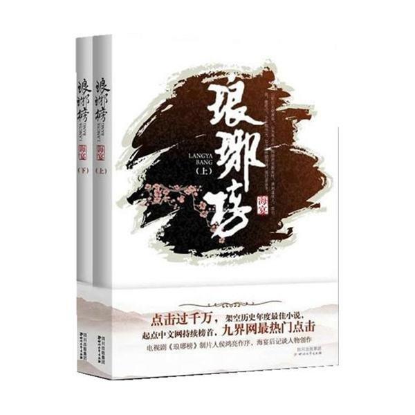 森林之神萨梯