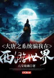救援受困的小偷