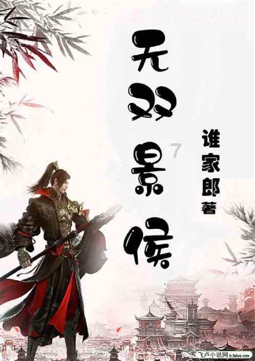 以色列航空公司将停飞南非航线