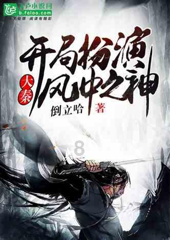侠盗猎车手5