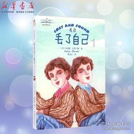 我的戏精三国杀